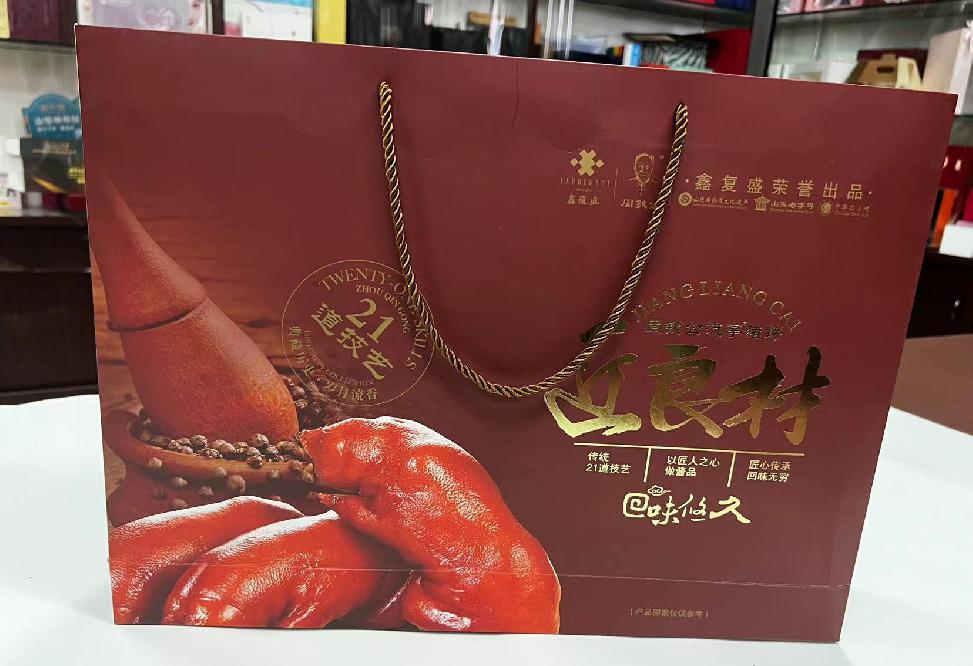 平山礼品盒定制